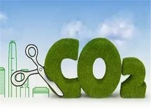 我國(guó)已設(shè)置140多個(gè)各類(lèi)監(jiān)測(cè)點(diǎn)位 完善碳監(jiān)測(cè)系統(tǒng)