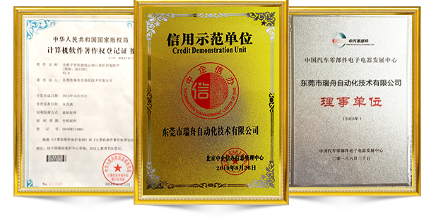 服務(wù)實(shí)力